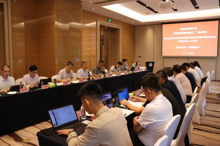 高安全装备智能运维 网络协同制造与智能工厂的关键使能技术